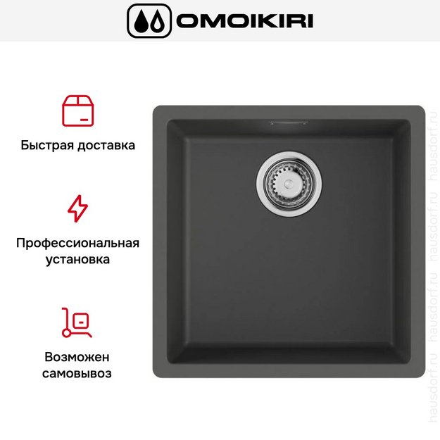 Мойка Omoikiri YAMAKAWA 45T INTEGRA-PL в Тюмени (preview 4)