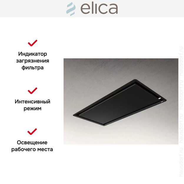 Встраиваемая вытяжка Elica ILLUSION H16 BL/A/100 в Тюмени (preview 3)