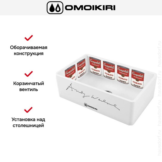 Мойка Omoikiri MIKURA 76-WARHOL в Тюмени (preview 2)