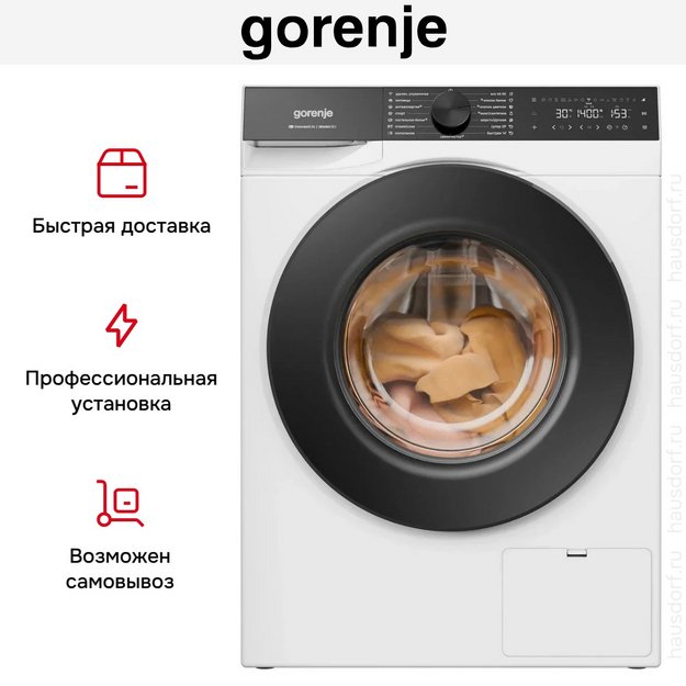 Стиральная машина Gorenje WG694A11 в Тюмени (preview 11)
