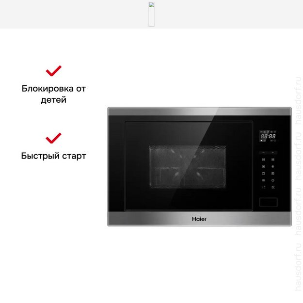 Встраиваемая микроволновая печь Haier HMX-BTG259X в Тюмени (preview 3)