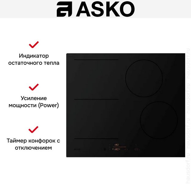 Варочная панель Asko HI5642FMG1 в Тюмени (preview 7)
