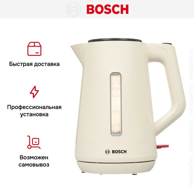 Чайник Bosch TWK 1M127 в Тюмени (preview 8)
