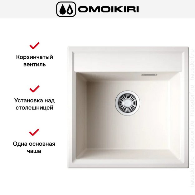 Мойка Omoikiri Daisen 51-PA в Тюмени (preview 4)