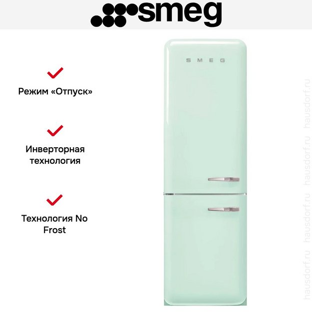 Холодильник Smeg FAB32LPG6 в Тюмени (preview 11)