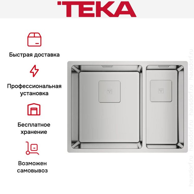 Мойка Teka FLEXLINEA RS15 2B 580 POLISHED в Тюмени (preview 8)
