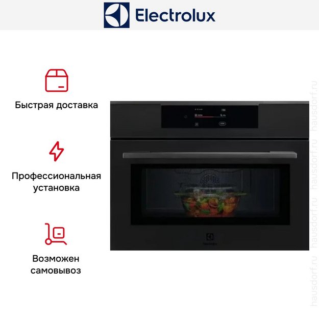 Встраиваемая микроволновая печь Electrolux KVM9E2XT в Тюмени (preview 5)