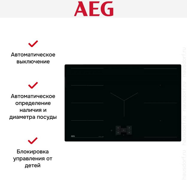 Варочная панель AEG TH85IH50IB в Тюмени (preview 8)
