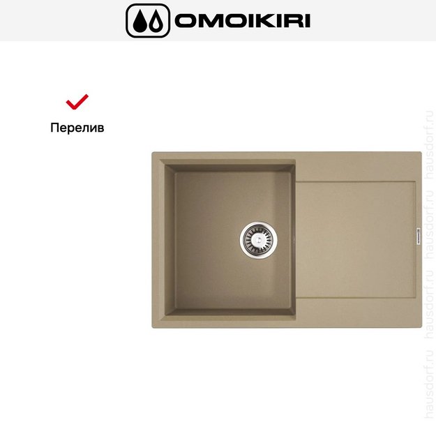 Мойка Omoikiri DAISEN 78T CH в Тюмени (preview 7)