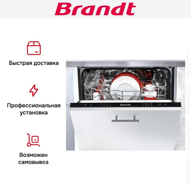 Встраиваемая посудомоечная машина Brandt LVE134J в Тюмени (preview 7)