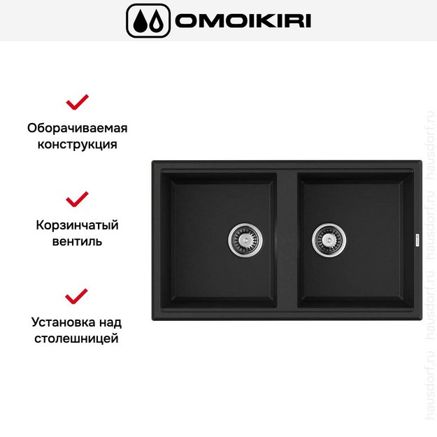 Мойка Omoikiri TEDORI 86-2 BL в Тюмени (preview 5)