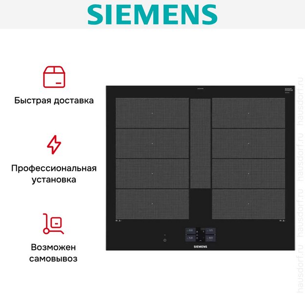 Индукционная варочная панель Siemens EX675JYW1E в Тюмени (preview 7)