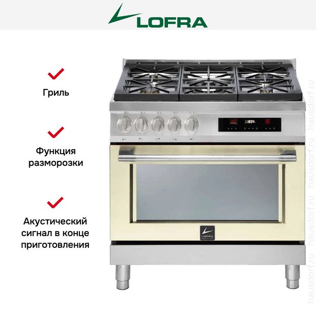 Варочный центр Lofra ABIG96WMFT/AEO в Тюмени (фото 8) Варочный центр Lofra ABIG96WMFT/AEO в Тюмени (preview 8)