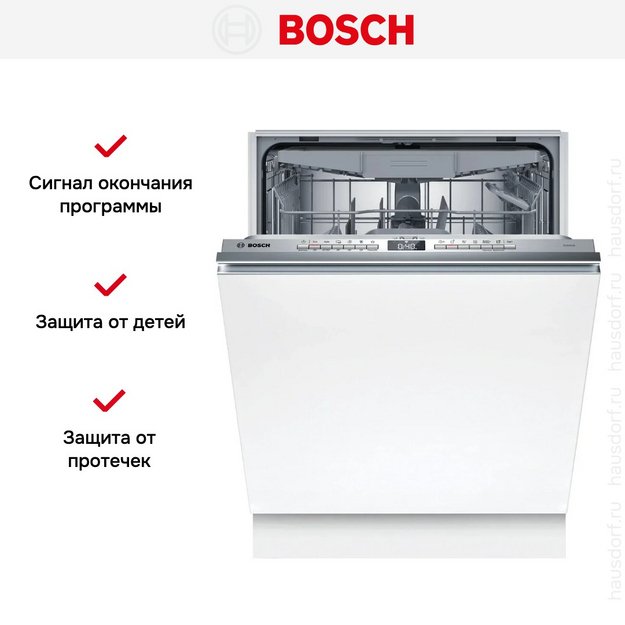 Встраиваемая посудомоечная машина Bosch SMV4HVX14E в Тюмени (preview 13)
