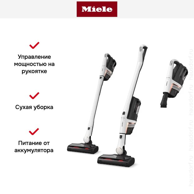 Пылесос Miele SOUL5 Triflex HX2 Racer Lotus White в Тюмени (preview 8)