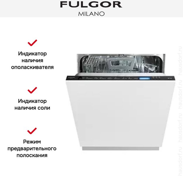 Встраиваемая посудомоечная машина Fulgor Milano FDW 8207 в Тюмени (preview 3)