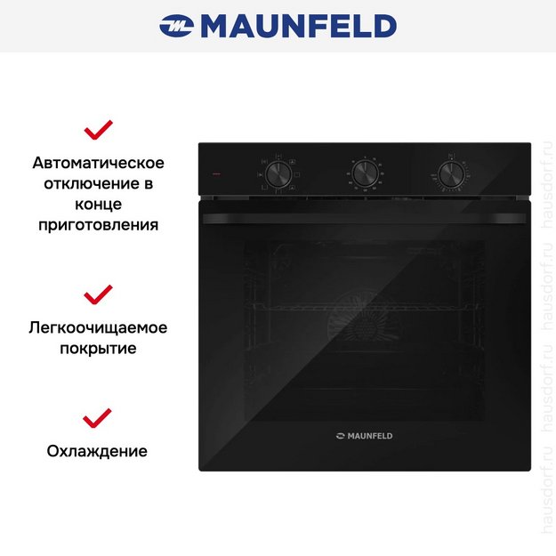Духовой шкаф Maunfeld FEOF7871B2 в Тюмени (preview 5)