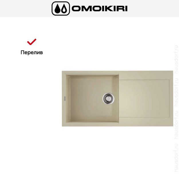 Мойка Omoikiri SAKAIME 100 BE в Тюмени (preview 7)