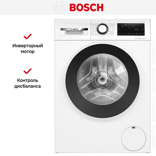 Стирально-сушильная машина Bosch WNG2540LSN в Тюмени (preview 11)