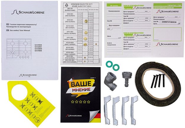 Газовая варочная панель Schaub Lorenz SLK GL6018 в Тюмени (preview 8)