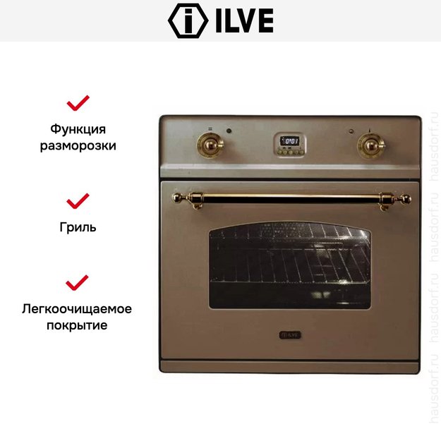 Духовой шкаф Ilve 600-CMP Copper в Тюмени (preview 4)