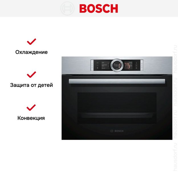 Компактный духовой шкаф Bosch CSG656BS2 в Тюмени (preview 6)