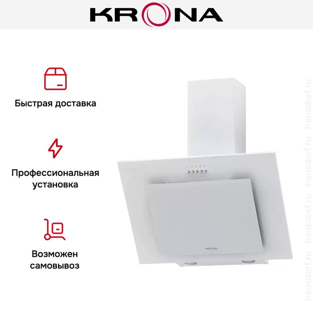 Вытяжка Krona VIERKANT 600 WHITE PB в Тюмени (preview 12)