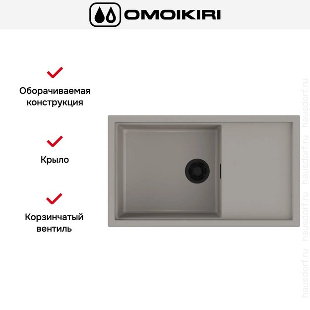 Мойка Omoikiri SINTESI 86 LG в Тюмени (preview 2)