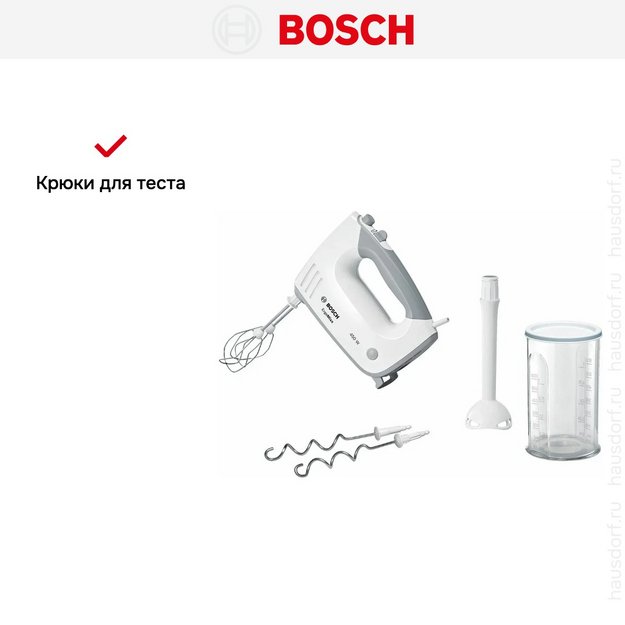 Миксер Bosch MFQ 36440 в Тюмени (preview 11)