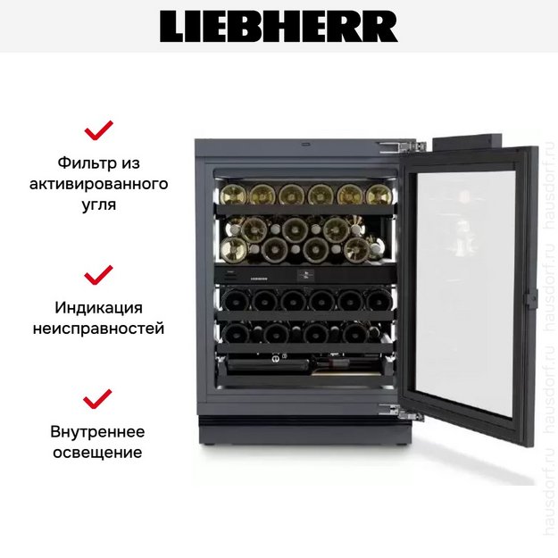 Встраиваемый винный шкаф Liebherr UWpri 3782 Vinidor Selection в Тюмени (preview 8)
