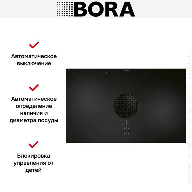 Индукционная варочная панель со встроенной вытяжкой BORA PUXA в Тюмени (preview 6)