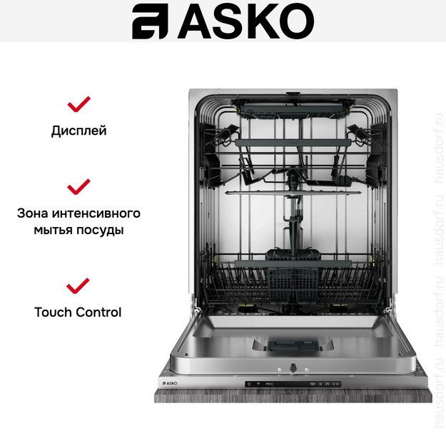 Встраиваемая посудомоечная машина Asko DSD544B в Тюмени (preview 11)