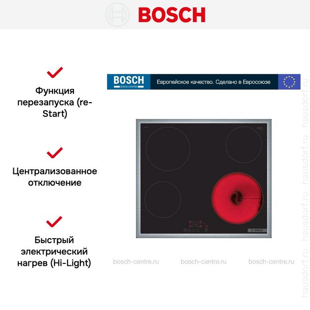 Электрическая варочная панель Bosch PKE645BB2E в Тюмени (preview 8)
