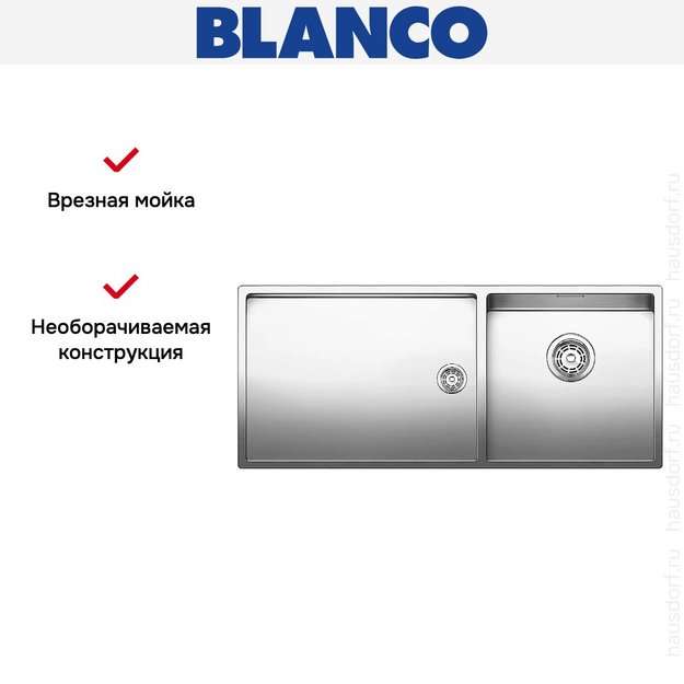 Мойка Blanco Claron 400/550-T-IF/N чаша справа нержавеющая сталь в Тюмени (preview 5)