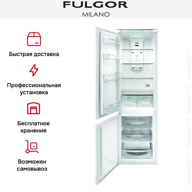 Встраиваемый холодильник Fulgor Milano FBC 342 TNF ED в Тюмени (preview 4)