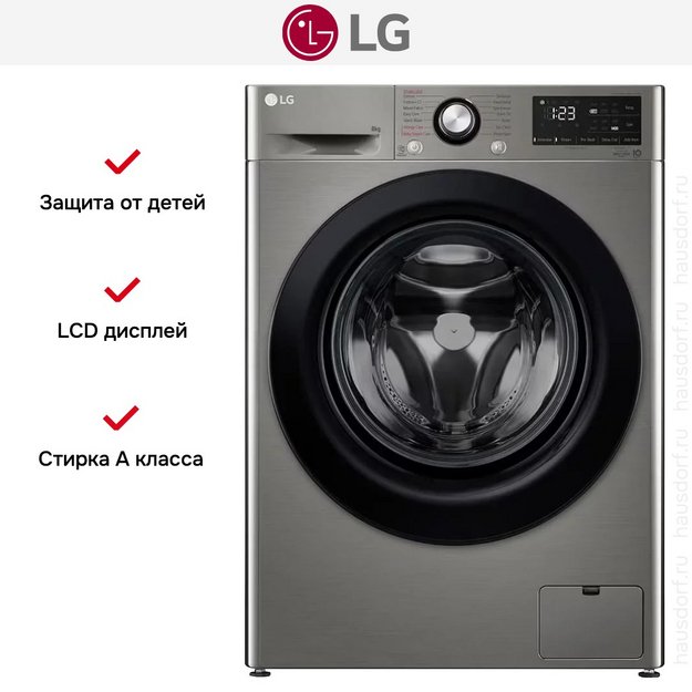 Стиральная машина LG F4R3TYG6P в Тюмени (preview 16)