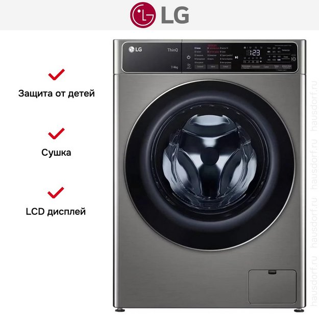 Стирально-сушильная машина LG F2T5HG2S в Тюмени (preview 14)