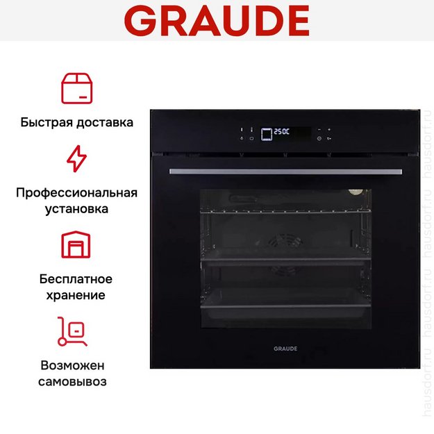 Духовой шкаф Graude BM 60.2 S в Тюмени (preview 4)