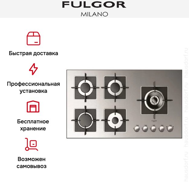 Варочная панель Fulgor Milano FSH 905 G DWK XX в Тюмени (preview 2)