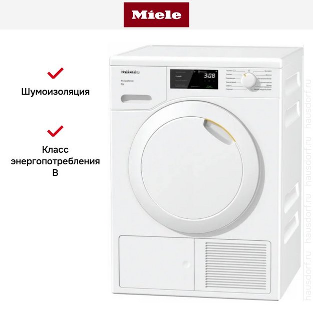 Сушильная машина Miele TEC225WP в Тюмени (preview 9)