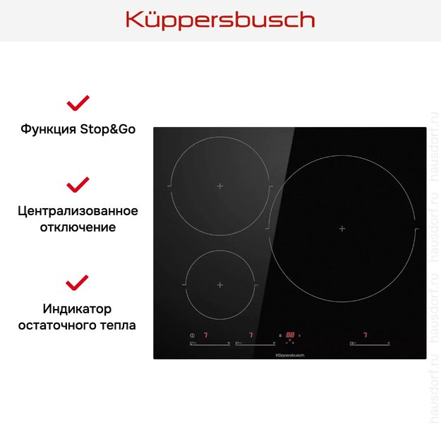 Индукционная варочная панель Kuppersbusch KI 6343.0 SR в Тюмени (preview 6)