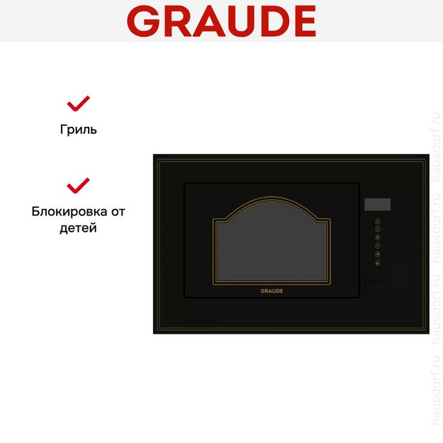 Встраиваемая микроволновая печь Graude MWGK 38.1 S Classic в Тюмени (preview 3)