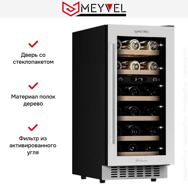 Винный шкаф Meyvel MV28-KWT2 в Тюмени (preview 8)