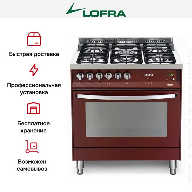 Варочный центр Lofra PRG86GVT/C в Тюмени (preview 6)