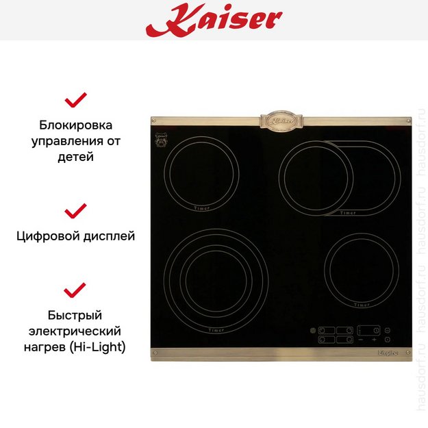 Варочная панель Kaiser KCT 6185 Em в Тюмени (preview 10)