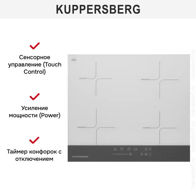 Индукционная варочная панель Kuppersberg ICD 601 в Тюмени (preview 4)