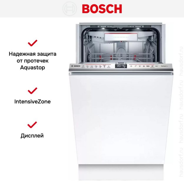 Встраиваемая посудомоечная машина Bosch SPV6YMX11E в Тюмени (preview 9)