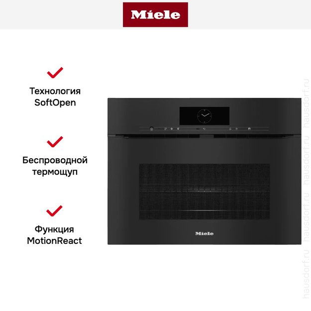 Духовой шкаф Miele H 7840 BMX OBSW новый с витрины в Тюмени (фото 5) Духовой шкаф Miele H 7840 BMX OBSW новый с витрины в Тюмени (preview 5)