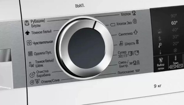 Стиральная машина с фронтальной загрузкой BOSCH WGA242X5OE в Тюмени (preview 3)