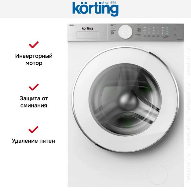 Стиральная машина Korting KWM 50IM140 в Тюмени (preview 8)